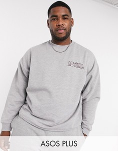 Свитшот серого меланжевого цвета в стиле oversized с вышитыми логотипами ASOS Actual Plus-Серый