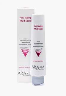 Маска для лица Aravia Professional омолаживающая с комплексом минеральных грязей Anti-Aging Mud Mask, 100 мл