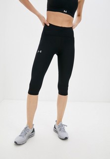 Леггинсы Under Armour W UA Fly Fast Speed Capri