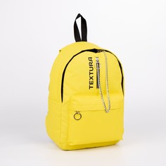 Рюкзак, отдел на молнии, наружный карман, цвет жёлтый Textura