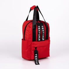 Рюкзак, отдел на молнии, наружный карман, цвет красный Textura