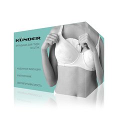 Вкладыши в бюстгальтер Kunder лактационные ультратонкие одноразовые гелевые, 30 шт