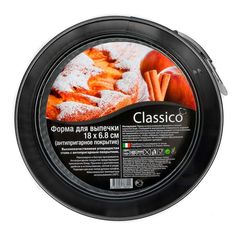 Форма Termico для выпечки Classico