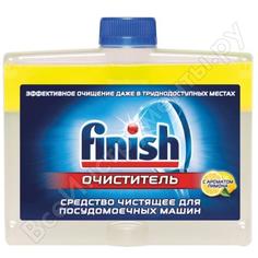 Очиститель для посудомоечных машин FINISH