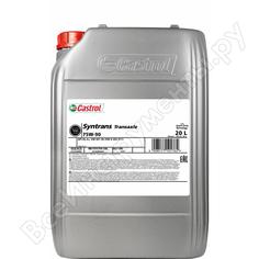 Трансмиссионное масло syntrans transaxle 75w-90 (20 л) castrol 1557c5