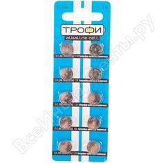 Батарейка ТРОФИ
