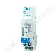 Лестничный модульный таймер Orbis