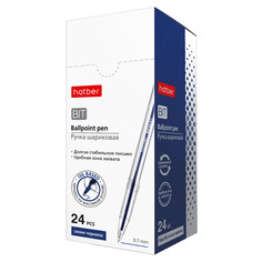 Ручка шариковая Hatber Bit 0,7 мм синяя