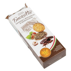 Печенье Бискотти с фундуком в шоколаде 100 г