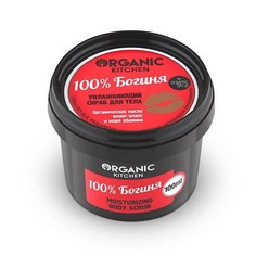 Organic Shop, Скраб для тела «100% Богиня», 100 мл