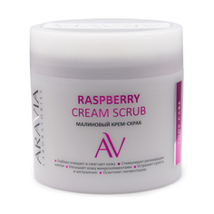 ARAVIA Laboratories, Крем-скраб для тела Raspberry, 300 мл