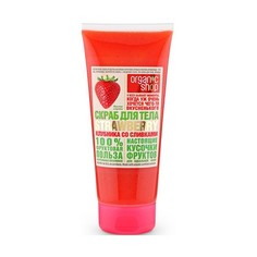 Organic Shop, Скраб для тела Strawberry, 200 мл