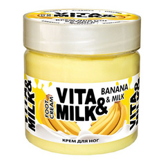 Vita&Milk, Крем для ног «Банан и молоко», 150 мл