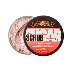 Savonry, Сахарный скраб для тела Raspberry, 300 г