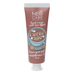 Levrana, Крем для рук Neo Care Cacao SPA, 30 мл