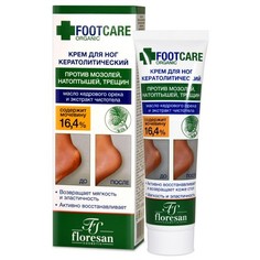 Floresan, Крем для ног «Кератолитический», 100 мл ФЛОРЕСАН