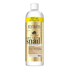 Eveline, Мицеллярная вода Royal Snail 3 in 1, 500 мл