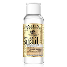 Eveline, Мицеллярная вода Royal Snail 3 in 1, 100 мл