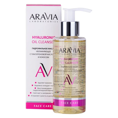 ARAVIA Laboratories, Гидрофильное масло Hyaluronic, 150 мл