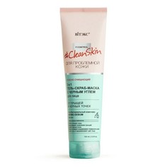 Витэкс, Гель-скраб-маска 3 в 1 для лица Clean Skin, 100 мл Viteks
