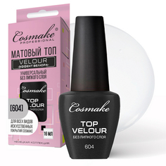 Cosmake, Топ Velour, 16 мл