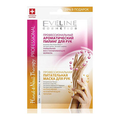 Eveline, Пилинг + питательная маска-сыворотка для рук и ногтей, 2х6 мл