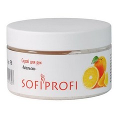 SOFIPROFI, Скраб для рук «Апельсин», 250 мл