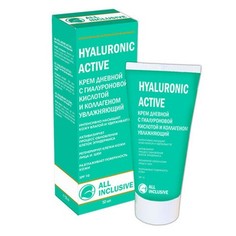 ALL INCLUSIVE, Крем Hyaluronic Active, дневной, 50 мл