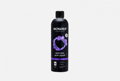 Гель для душа Wonder lab