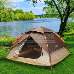 Палатка 3-местная Green Days GJH-138 А с москитной сеткой, 210х210х140 см