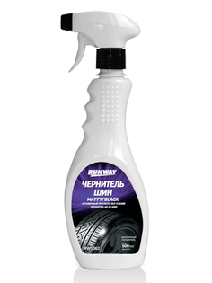 Чернитель шин Runway 500ml RW5062