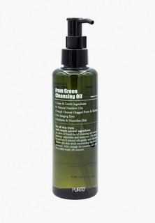 Гидрофильное масло Purito From Green Cleansing Oil, 200 мл