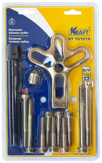 Съемник Kraft шкивов, набор 13 предметов, Cr-V (KT 701019)