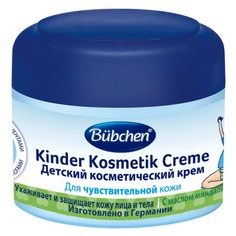 Bubchen, Детский косметический крем, 75 мл