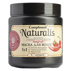 Compliment, Маска для волос 3 в 1 Naturalis, 500 мл