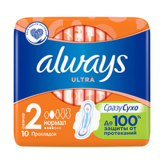 Прокладки тонкие ALWAYS Ultra Normal 10 шт