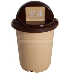 Бак для мусора пластиковый с крышкой Элластик-Пласт, 105 л