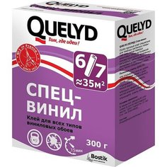 Обойный клей Quelyd