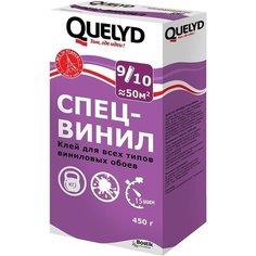 Обойный клей Quelyd