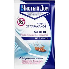 Мелок от тараканов Чистый дом 20 г 1 шт