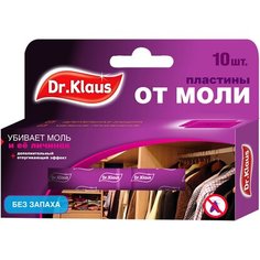 Пластины подвесные от моли Dr.Klaus