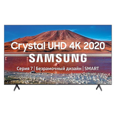Телевизор SAMSUNG UE50TU7140UXRU, 50", Ultra HD 4K
