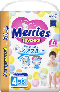 Трусики-подгузники Merries