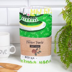 Набор полотенец Доляна