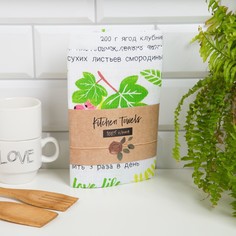 Набор полотенец Доляна