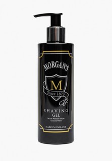 Гель для бритья Morgans Morgan's 250 мл