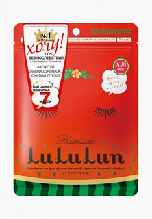 Маска для лица LuLuLun увлажняющая против отеков «Арбуз из Кумамото» Premium Face Mask Watermelon 7, 130 г