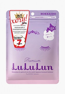 Маска для лица LuLuLun увлажняющая и восстанавливающая «Лаванда с о.Хоккайдо» Face Mask Lavender 7, 130 г