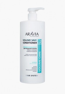 Кондиционер для волос Aravia Professional для придания объема тонким и склонным к жирности волосам Volume Save Conditioner, 1000 мл