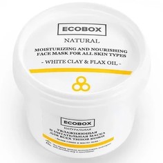 ECOBOX, Маска для лица «Белая глина и масло льна», 120 мл